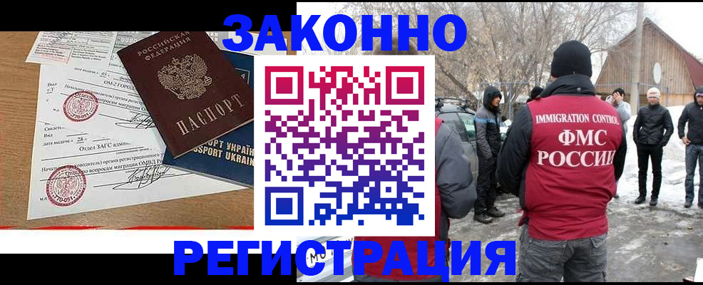временная регистрация гарантия в Первоуральске